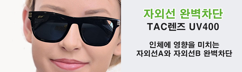 드림폭스 아이웨어